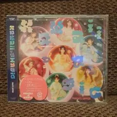 FRUITS ZIPPER　kawaiiってMagic
