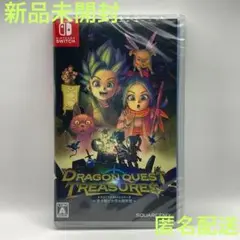 新品 ドラゴンクエスト トレジャーズ 蒼き瞳と大空の羅針盤 SWITCH