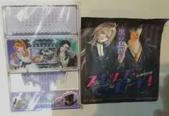 スキップ・ビート! 万年カレンダー ドラマCD 付録 黒の息吹 展 雑誌