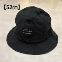 【52㎝】ブランシェス ハット