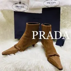 PRADA プラダ 23.5㎝ 36 1/2 スエード ブーツ ジップアップ