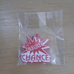 ジャグラー　GOGO! CHANCE キーホルダー