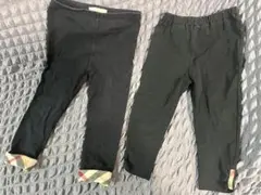 バーバリー　レギンス　2着