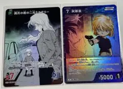 名探偵コナン 交錯する刃 満月の夜の二元ミステリー CP R ベルモット 灰原哀