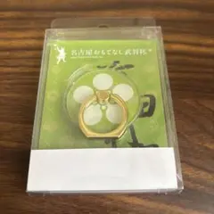 名古屋おもてなし武将隊 スマホリング
