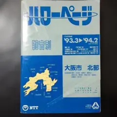 Item thumbnail for item 4469db2b-0b8c-4633-a716-1abfbb2482da