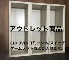 日本製　コミック本/ DVD/スイッチゲームソフト/CD収納ラック6個組 木目白