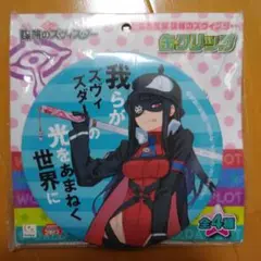 Item thumbnail for item 6c226383-d9d3-45c2-a972-a56f5122ff4b