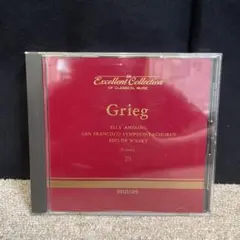 グリーグ　ペール・ギュント