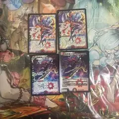 ゼロフェニックス 4枚