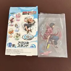 SAKAMOTO DAYS SEGAラッキーくじ　アクリルスタンド　南雲