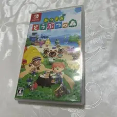 あつまれ どうぶつの森 Nintendo Switch