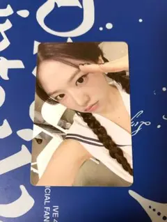 IVE 韓国 FC 4期 ユジン トレカ