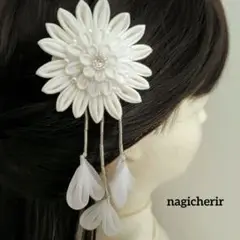 Item thumbnail for item 7ac55561-7ca5-4ea0-9cd4-ef1a3420d0c6