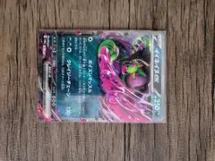 ポケモンカードイイネイヌex