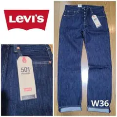 ■新品 LEVIS 501 ORIGINAL■リーバイス501 リンス w36