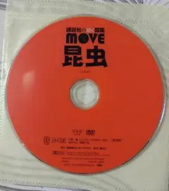 講談社の動く図鑑MOVE 昆虫 DVD