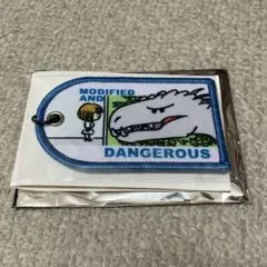 ジュラシックワールド　ブラインドフライトタグキーホルダー