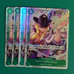 ワンピースカード　BEST2　SR　キャベンディッシュ　4枚　EB01-012