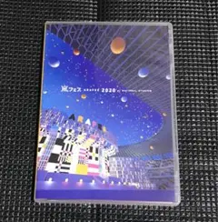 嵐/アラフェス 2020 at 国立競技場〈DVD2枚組〉