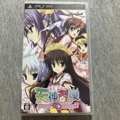 PlayStation Portable - PSP 天神乱漫 Happy Go Lucky!! （限定版） 天神乱漫 Happy Go Lucky!! 限定版 開運☆乱漫セット/PSP(PSP