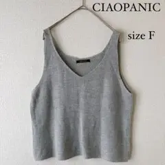 【美品】CIAOPANIC チャオパニック Vネック ニットビスチェ グレー