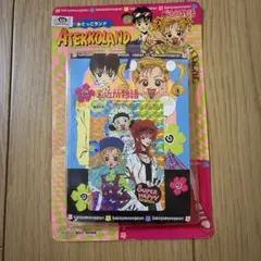 ご近所物語　あてっこランド