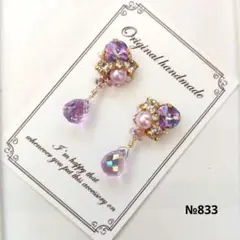 Item thumbnail for item 25baf042-6cd0-4bb7-ab73-b66d90075bd6