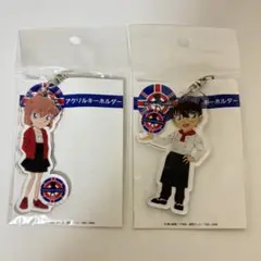 名探偵コナン　コナンカフェ　2016　アクリルキーホルダー　灰原哀　江戸川コナン