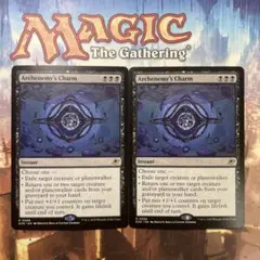 MTG 大反目者の魔除け 英語版2枚セット