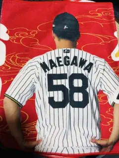 阪神タイガース　前川右京　甲子園球場限定　タオル　勝っても負けても虎命