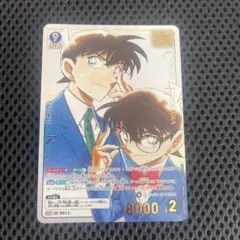 名探偵コナンカード 新たなる謎 MRCP 江戸川コナン&工藤新一