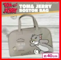 TOM＆JERRY ボストンバッグ グレー 約40cm 新品未開封
