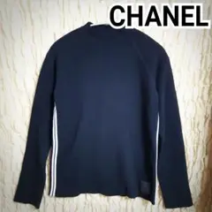 シャネル スポーツライン 長袖 ニット CHANEL