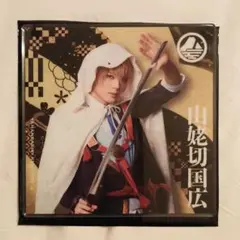 Item thumbnail for item be9c2f77-cf8c-4d26-9144-6c42dfb862bd