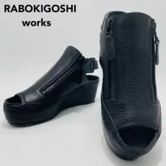 未使用　ラボキゴシワークス　ウェッジソールサンダル　両サイドジップ　ストラップ