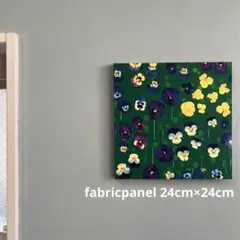 ファブリックパネル　ビオラ　24cm