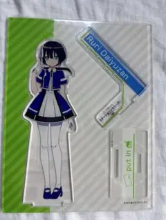 駅メモ　大雄山るり　アクリルスタンド AF006 amiami 新品未開封