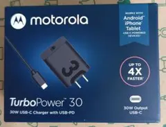 【純正品】 モトローラ ターボパワーチャージャー 30W SJMC301-JP