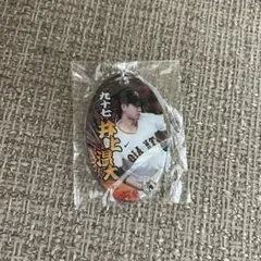 井上温大　クリアキーホルダー