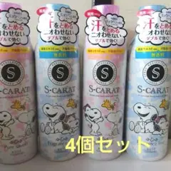 エスカラット(S・CARAT) 薬用デオドラント パウダースプレー 　4個セット