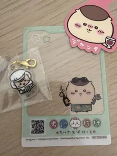 Item thumbnail for item f3bbfe7a-6450-4ba5-8c16-a5d3792d6c4e