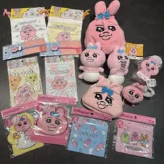 おぱんちゅうさぎ　グッズ　まとめ売り