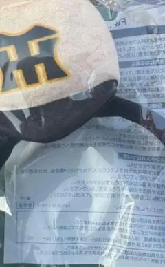 阪神　カチューシャ　未使用