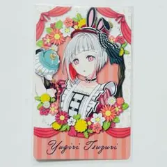 夕霧綴理 イースター 特製カード 蓮ノ空女学院 ラブライブ ハンズ