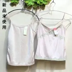 ピンク キャミソール 肌着２枚セット　Mサイズ　新品未使用品　オールシーズン可