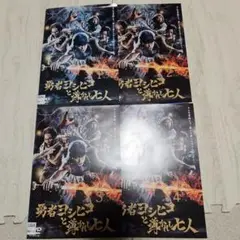 勇者ヨシヒコと導かれし七人 DVD全巻セット