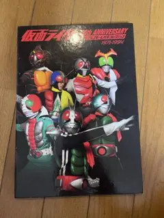 【プレミア】仮面ライダー40周年　雑誌　ハガキ 激レア　切手