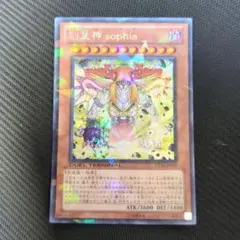 2025年最新】創星神SOPHIAの人気アイテム - メルカリ