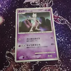 ミュウツー　lv42 psa9 プロモ ミュウツー lv42 psa9 プロモ